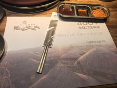 -西塔老太太泥炉烤肉(万柳华联店)