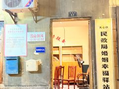 -长沙文和友(海信广场店)