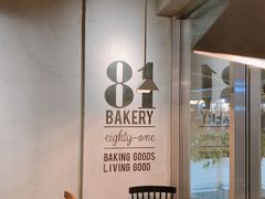 用餐区-81BAKERY(大学路店)
