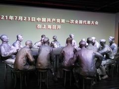 -中共一大纪念馆