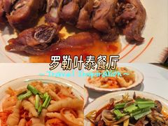 -Thai Basil罗勒叶泰式餐厅(时代天街店)