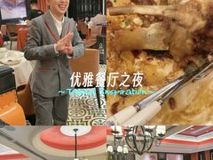 -大鸭梨烤鸭(甘家口店)