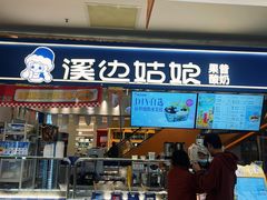 -迪卡侬(袁家岗店)