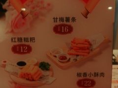 -呷哺呷哺 黄金牧场 (枣强吉美购物广场店)