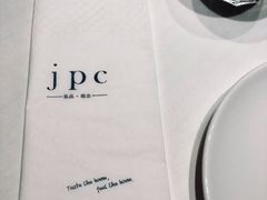 -jpc集品餐厅(中山店)