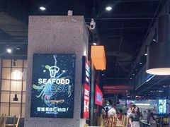 -领蟹祥记·香辣蟹·特色小海鲜(奥体天虹店)