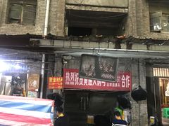 -渝味黄姐火锅(黄泥村店)
