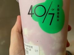 -宝珠奶酪(长宁金虹桥店)