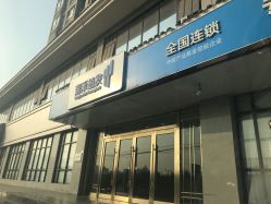 -雍禾植发全国连锁