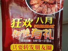 -丫头记(新村店二部)