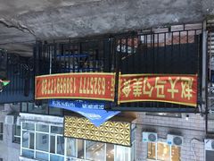 赵大马勺美食-赵大马勺美食
