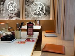 -味千拉面(星摩尔购物中心店)