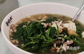 Mulberry Leaf Nest Soup