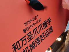 -中粮·祥云小镇