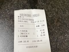 -光明刘冰乳鸽店(光明法政北路店)