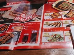 -聚点串吧·北京烧烤(赵登禹路店)