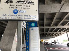 -曼谷素万那普国际机场