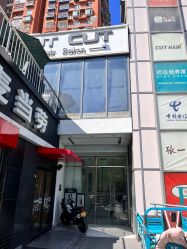-CUT CUT Hair Salon
