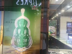 -摩登百货(岗顶店)