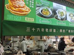 -黑窑厂糖油饼烤鸭·清真菜(旗舰店)