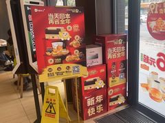 -德克士(安靖店)