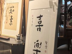 -上蔬无瑕· 创意素食·Vegetarian(华采天地店)