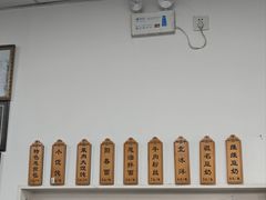 -赵宝美煎包店