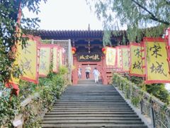 -杭州宋城