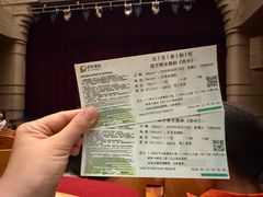 -北京喜剧院