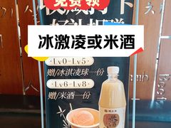 -福云龙(黄河南大街店)
