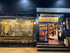 -私房小厨(康城路店)