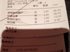 -金鸭季·北京烤鸭(深业上城店)