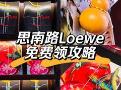 -思南书局(复兴中路店)