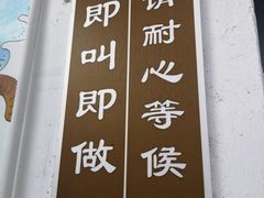 -渔记茶餐厅(渔村店)