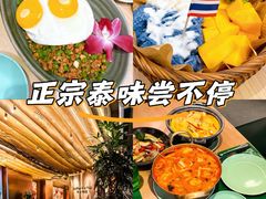 -mango tree芒果树泰国餐厅(青岛万象城店)