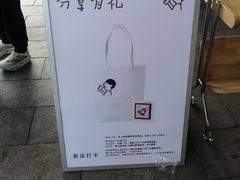 -喜茶(东莞厚街万达店)