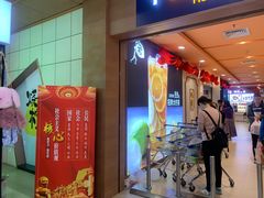 -烧柠·柠檬茶(大融城店)