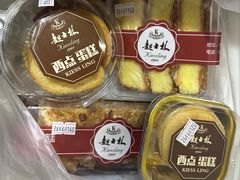 -起士林(荣安大街店)