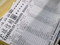 -阿龙烧烤(广达路店)