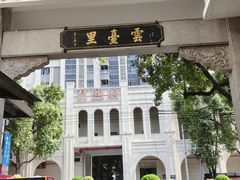 -甜甜屋(解放中路店)