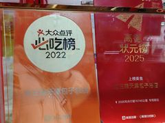 -宝正臻天津包子总店(金阳光居易店)