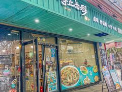-唔止卤嘢·潮州菜(鹭江店)