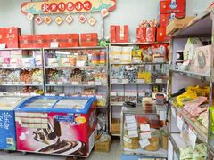 -北京稻香村(天桥乐汇百货商场店)