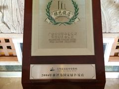 iphone_upload_pic-江门古兜温泉小镇
