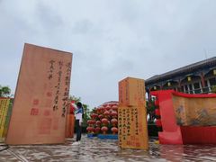 -翰园碑林