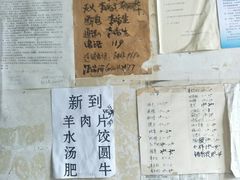 -赵府街副食店