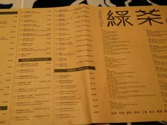 菜单-绿茶餐厅(王府井永宁门店)