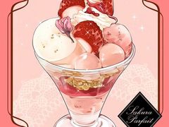 -风甜日暖·星座主题甜点(东二环泰禾店)