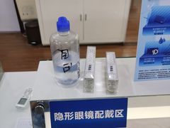 -宝岛眼镜(杭州万塘路旗舰店)