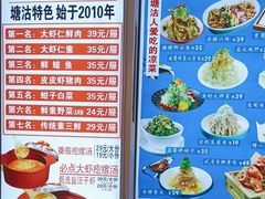 -倍儿美海鲜大排挡·非遗海鲜蒸饺(洋货店)